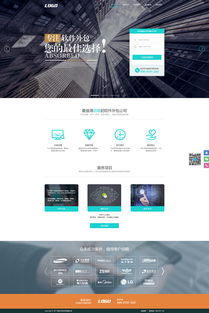 打造卓越數(shù)字門(mén)戶 軟件開(kāi)發(fā)公司網(wǎng)站模板的設(shè)計(jì)與開(kāi)發(fā)要訣