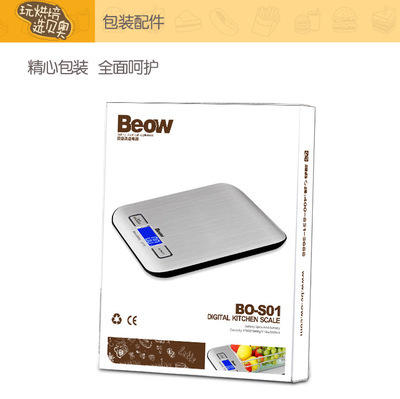 精準與耐用兼備 佛山市貝奧電器推出的貝奧電子秤深度評測