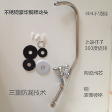 高品質鵝頸龍頭讓廚房更從容｜一淘網精選高品質配件與返利優惠推薦